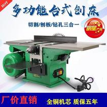 Woodworking table planing multifunctional woodworking planer woodworking planer woodworking machine Planer multifunctional electric saw Planer planing planing