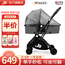 jusanbaby German baby stroller baby can sit light folding high landscape newborn children summer