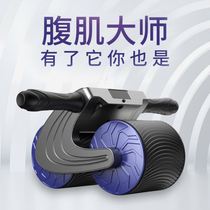 Fitness equipment for mens advanced abdominal wheel practice abdominal muscle reduction belly practice eight artifact professional automatic rebound