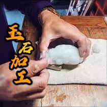 Hetian jade carving custom processing Jade lettering custom pendant Jade brand Jade processing Carving processing Jade brand