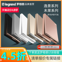 Legrand switch socket official flagship store Weilai series Yijing deep sand silver gray one open five hole insert 86 panel