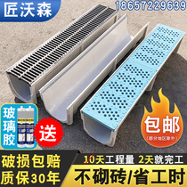 Finished gutter U-shaped trench kitchen drain trench trench sink linear ditch sewer resin plastic trough