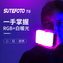 Tracing T6 color patch rgb fill light handheld led photography light shake sound live light ice light wireless multi-color light full color vlog shooting video portable atmosphere light drawing light stick