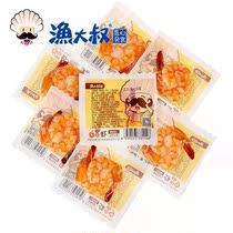Shrimp ready-to-eat vacuum childrens snacks Dalian specialties streamlined prawns dried seafood cooked Tai Chi shrimp