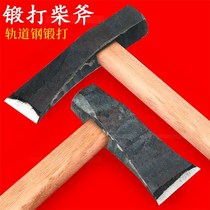  Chopping wood axe Chopping wood household rural large woodworking mountain axe Heavy forging knife Chopping tree logging axe god