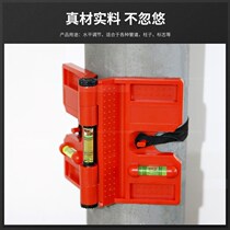  Mini level ruler Aluminum alloy level meter cast line instrument Magnetic measuring instrument Angle ruler thickening professional ruler safety