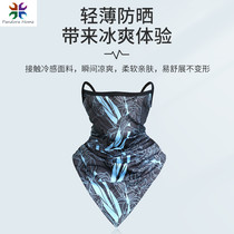 Ice silk face towel sunscreen mask mens sports cycling fishing magic sunshade headscarf triangle scarf hanging ear neck cover summer