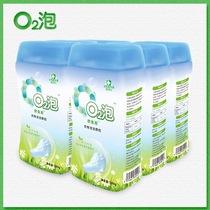 O2 bubble laundry washing particles (General Set 6 bottles) bubble wash experts a bubble clean 600g bottle