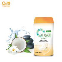 (Almighty wash 2 large bottles) O2 bubble laundry bubble clean 600g bottle