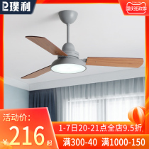 Nordic ceiling fan lamp dining room living room fan lamp modern simple bedroom household ceiling with electric fan chandelier