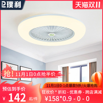 Simple smart fan lamp 2021 new bedroom home ultra-thin ceiling invisible ceiling lamp with fan