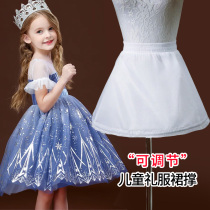Childrens dress supports Princess skirt short girl short princess skirt wedding dress liner adjustable