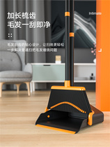 Broom set household broom dustpan combination sweeping artifact non-stick Hair Broom bathroom single wiper