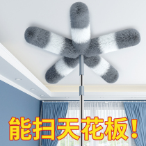 Feather duster blanket dust Zen household cleaning gray ceiling roof sanitary tools cleaning wall cleaning artifact
