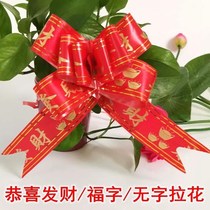 Happy Spring Festival wedding gift Wedding Gift Decoration Butterfly Knot Laflower Money Tree Hair Tree Orchid Bundled Colorful Ribbon Ribbon