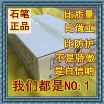 One box of ten boxes talc pen stone pen white stone pen steel crossed woodwork pencil pencil pencil widening thickened