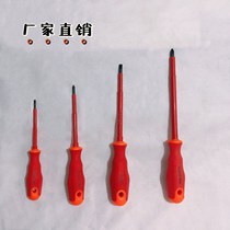 Multi-function glue electrical screwdriver household maintenance disassembly tools multi-purpose 1000v non-slip screwdriver