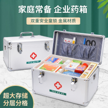Medicine box household large capacity family standing medical first aid kit full set of visit with charge storage box emergency box