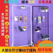 Simple style IKEA shelf iron grid mesh frame wire display grid kindergarten work rack storage iron