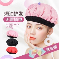 Evaporation cap non-plug-in electric hair film special heating cap self-heating safety oil hat dyeing hair hat hair care