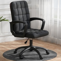 Seats are sedentary and not tired. Office chairs are comfortable and will turn. Computer chairs. Office chairs are comfortable. Spine.