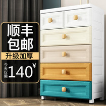 Drawer type storage cabinet wheeled storage cabinet box 56 wide plastic toy multi-layer cabinet household bedside table