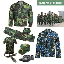Outdoor labor insurance summer military training uniforms wear-resistant breathable student long sleeve summer camp camouflage suit suit