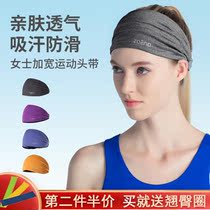 Widened sports hair band female sweat-absorbing running headband anti-sweat yoga fitness warm protection head scarf winter