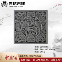 Antique brick engraving Chinese year after year with shadow wall Wall Courtyard Outdoor decoration embossed wall painting Wall Painting Mural Lotus Fish