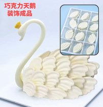 Chocolate White Swan Cake Decoration Plug-in Cocoa Butter Goddess Festival Baking Creative Pendulum finished products edible