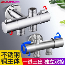 Suitable for Jiumu Wrigley Kohler all-copper one-in three-out four-out stainless steel triangle valve three-way four-way toilet spray gun
