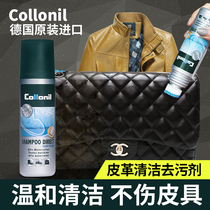 Leather cleaning and decontamination maintenance oil luxury leather care liquid sofa leather bag scrub leather cleaning agent