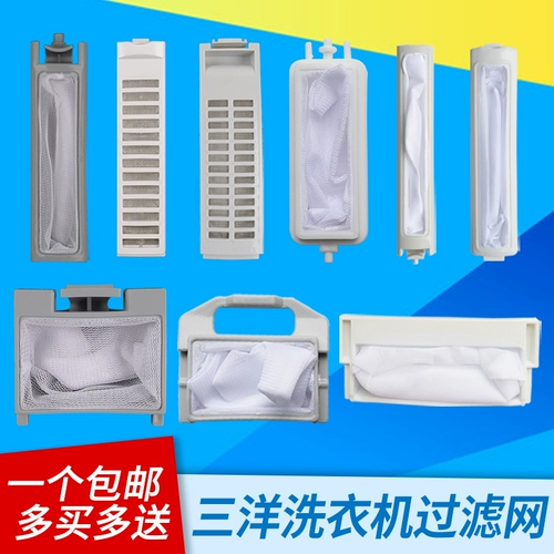 Sanyo, автоматический мундштук для стирки, мусорное ведро, сетчатая сумка, универсальные аксессуары, полностью автоматический