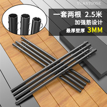 Thickening aluminum alloy 2 5 m sky rod with scaling four outdoor camping tent support pole