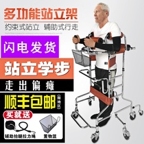 Paralysis rehabilitation exercise leg equipment hemiplegia hemiplegia lower limb strength training adult household multi-function I