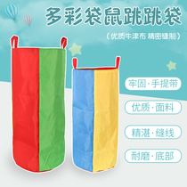 Games Kangaroo bag Jumping Bag Jump Bag Adult Children Fun Kindergarten Sense Training Toy Expands Training Equipment
