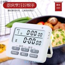Simple multi-function can vibrate mute to adjust the volume double screen timer student alarm clock do questions kitchen timing