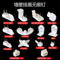 Nail-free punch-free powerful wedding photo-exclusive invisible photo-frame hook photo wall of wall-painting wall with no trace