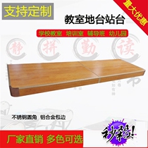 Stage arc teacher fillet splicing teaching wooden movable indoor platform School Classroom platform platform platform