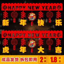 2022 Chinese New Year Year of the Tiger Grand Gedeh County ornaments shop store jewelry activities arranged flocked finished width cross-color decoration