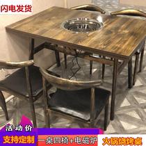 Table dining home with hot pot high-end card seat four-person table round table thick water pipe rack customized table legs