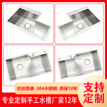 Yicheng excellent products factory custom special-shaped tank handmade sink 304 stainless steel kitchen wash basin
