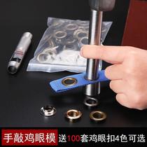 Canvas buckle ring hand beating buckle machine installation tool mold advertising file bag shoe hat rack air eye