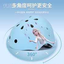Bicycle Helmet Children and Teenagers Skating Skate Skateboard Roller Skating Balance Car Sports Protectors Full Set