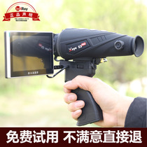 Ai Rui Thermal Imaging Infrared Night Vision Camera Imaging HD Handheld Outdoor Night Vision E3plus