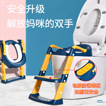 Portable baby baby toilet ladder Plastic child stair handrail toilet ring Auxiliary child toilet