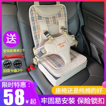 Car Baby Safety Seat car simple holder strap portable increased cotton cushion for baby