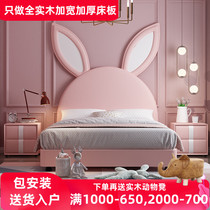 Childrens bed girl princess bed Rabbit bed net red pink modern boys second bedroom solid wood single bed Rabbit ear bed