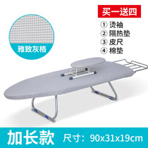  High-end ironing board Household folding shirt ironing board Desktop desktop ironing skirt ironing suit board rack iron pad