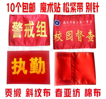 Armband custom reflective armband triangle shoulder armband Security duty red armband Riding armband custom activity